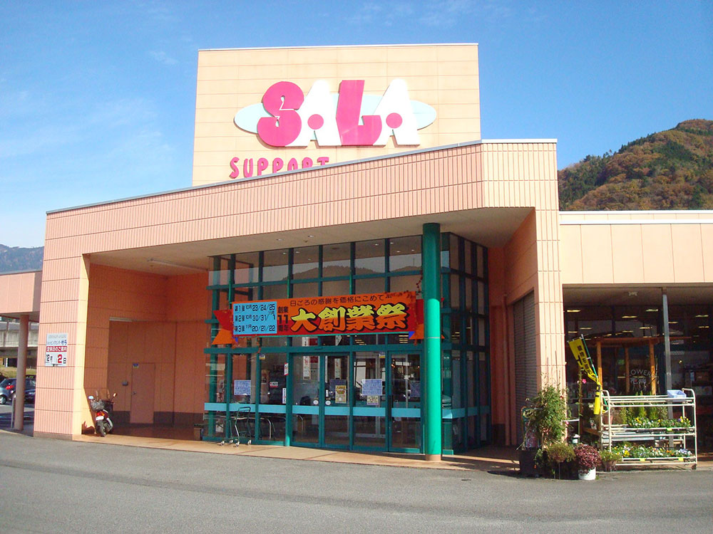 ショッピングセンターサラ外観