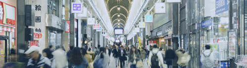 集積区域構成事業