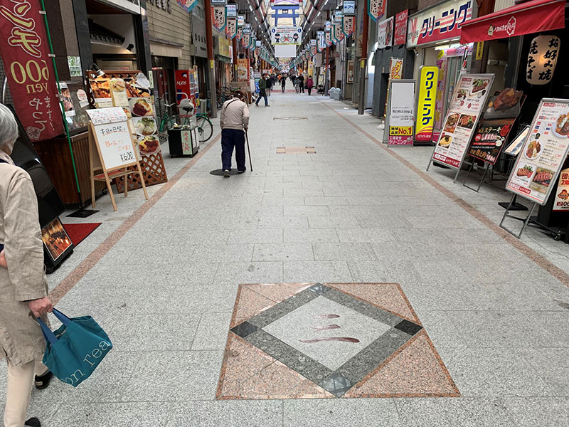 整備後のカラー舗装