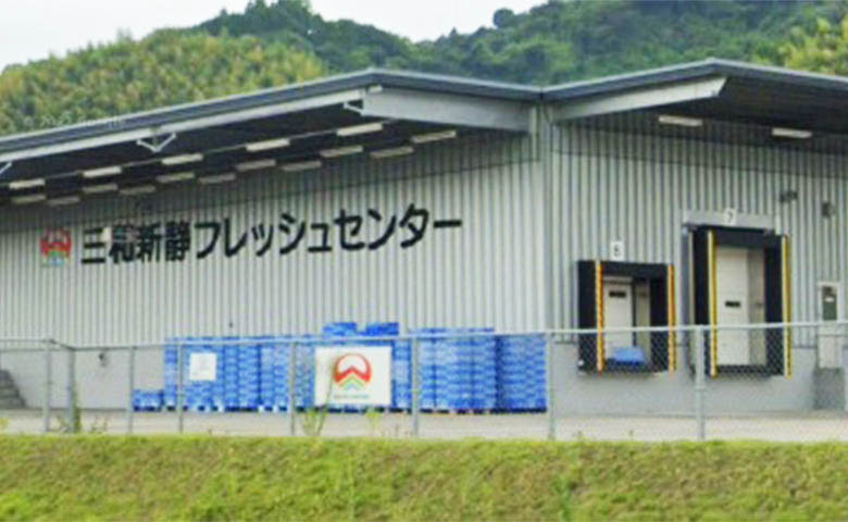 三和新静株式会社